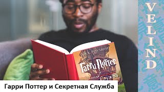 : [Velind ]    