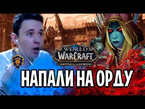 Видео: World Of Warcraft: Ръководство за нападение на Naxxramas • Страница 3