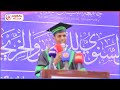 "Xaflada qalin jabinta dufcada 6AAD Ee Jaamacada AL_Bayaan Kalmada MaaMulka...