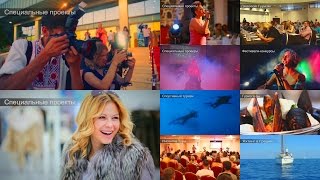 Деловой и корпоративный отдых в Греции | Active Mice