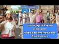 Daud vangu Yeshu de dar te| दाऊद वांगू येसु दे दर ते | New Masih song with lyrics | #jesus #lyrics