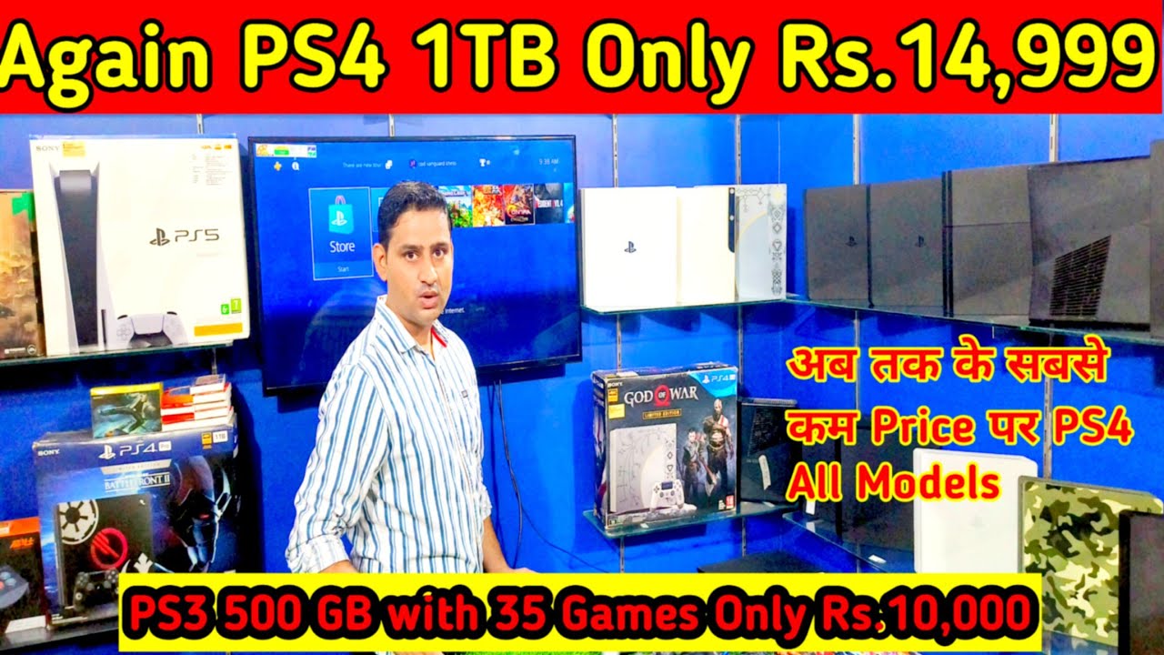PS4 Second hand Price in Delhi I Cheapest Playstation Market in Delhi I