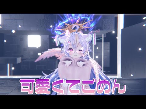 【VRChat MMD Dance World】「可愛くてごめん」を踊ってみた