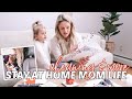 STAY AT HOME MOM LIFE VLOG| Clean With Me| New Graco SlimFit3 LX Car Seat| Tres Chic Mama