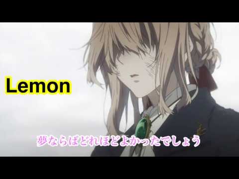 【歌ってみた】Lemon / ぐらくん