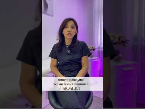 Акне и как лечить ? Мезотерапия , дом. уход , регулярное посещение косметолога .Инста ➡️@dr_vikavita