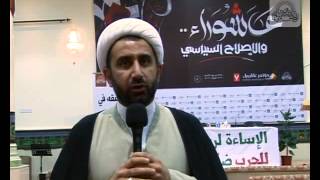 مؤتمر عاشوراء 7 -  الشيخ محمد خجسته