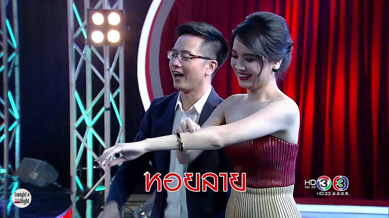 tonight's the night คืนสำคัญ 17 กันยายน 2559 [3/4]