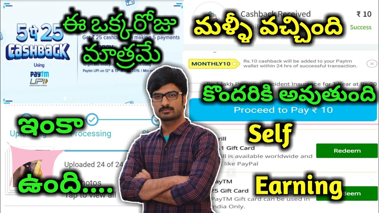 paytm monthly10,5 pe 25 ,self earning website, fc10 working