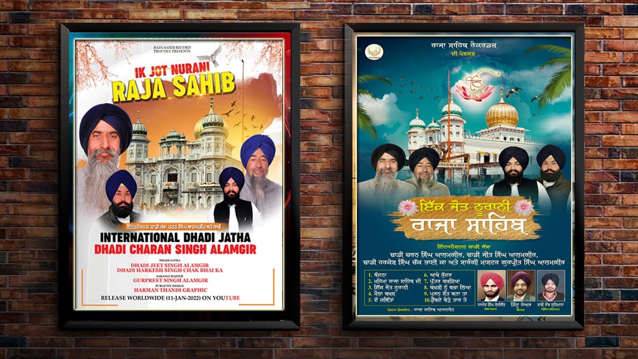 Ik Jot Nurani  Dhadi Charan Singh Alamgir  Mintoo Hayar  Audio Jukebox   Raja Sahib Record