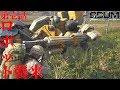 【SCUM】軍用基地のロボットを討伐してみた