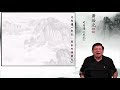 【史記重溫60】蕭若元細說《史記．蘇秦列傳第九》01：蘇秦者，東周雒陽人也