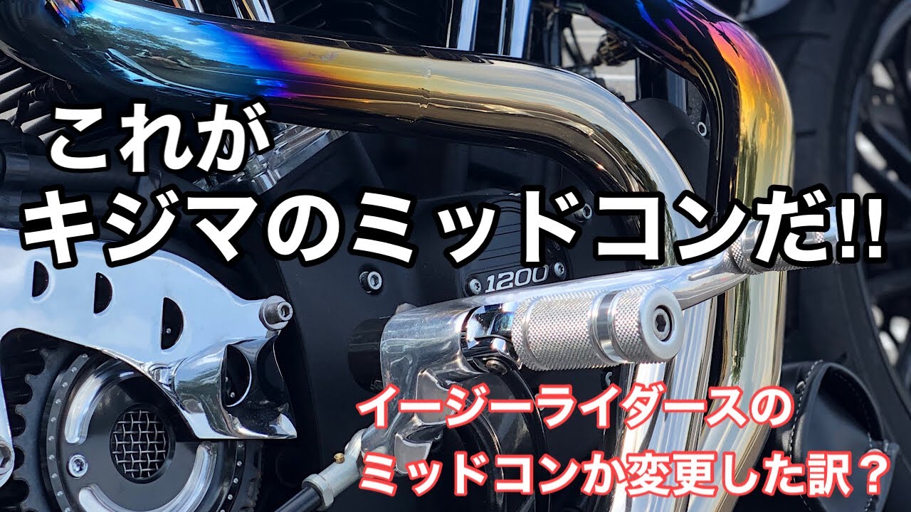 This is it! Kijima