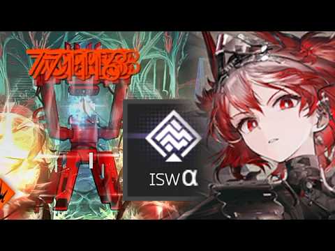 Fiammetta IS Module is Too Strong [Arknights]