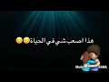 اول رمضان لي بدون امي