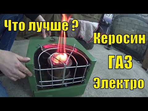 Сравниваем Отопления Гаража