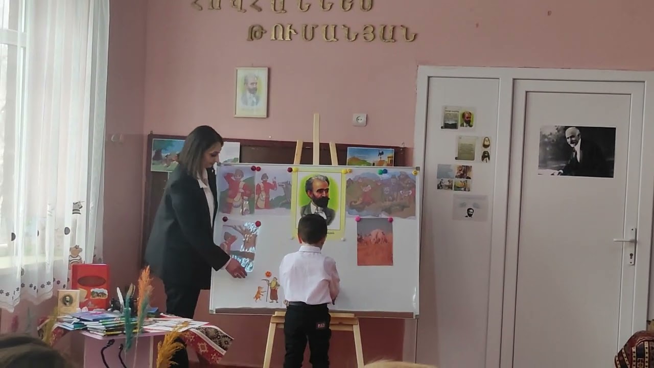 Արիանա Բաց դաս