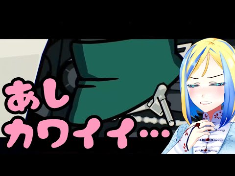 【 切り抜き 】小さき命…愛おしい…【 Vtuber / ミラナ・ラヴィーナ 】