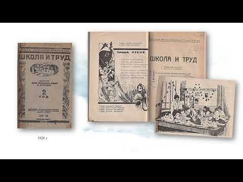 Народное просвещение на российском Дальнем Востоке : учебники, учебные пособия, хрестоматии