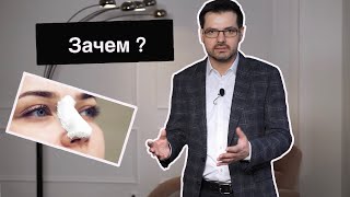 Зачем несколько раз перекладывать гипс? \\ Ринопластика