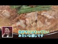 2026年のトレンド鍋は“背徳鍋”！健康志向はなんのその！たまにはギルティに浸りたい！にんにくマシマシ＆お肉たっぷりな鍋に舌鼓｜TBS NEWS DIG