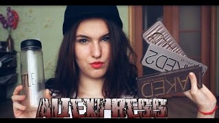 Покупки с Aliexpress Покупки с Aliexpress