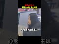 貧困の老人に食事とお金を恵む店主