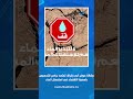 وكالة حوض أبي رقراق تعتمد برامج للتحسيس بأهمية الاقتصاد في استعمال الماء وكالة حوض أبي رقراق تعتمد برامج للتحسيس بأهمية الاقتصاد في استعمال الماء