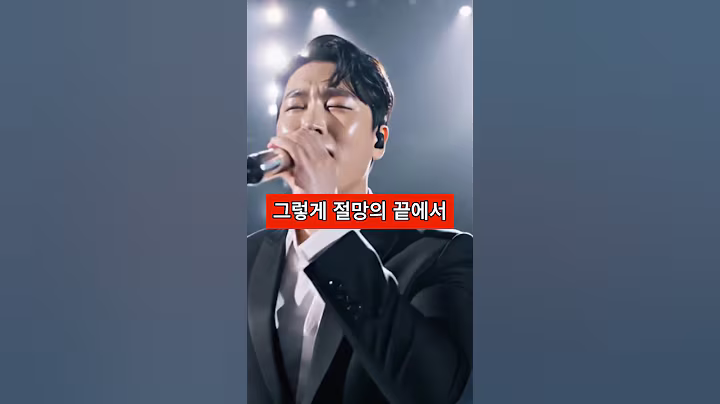 30억 사기를 당해 파산 직전까지 갔던 전설의 가수