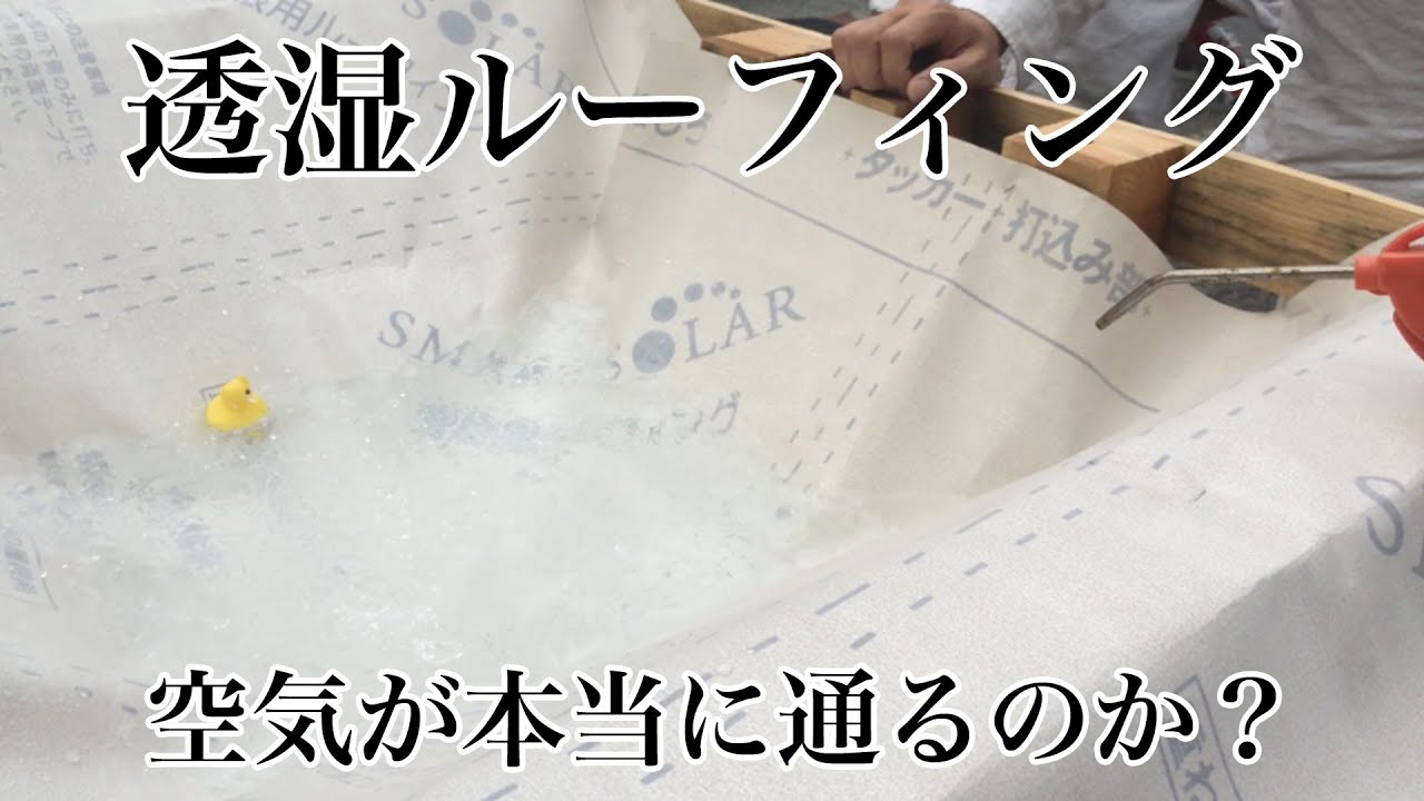 上質で快適 法人のみ デュポン I タイベック ドレインラップ 1本 １ｍｘ５０ｍ 透湿 防水 高耐久