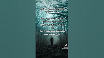 {وَقَالَ إِنِّي ذَاهِبٌ إِلَى رَبِّي سَيَهْدِينِ}سورة الصافات:99]  (1)