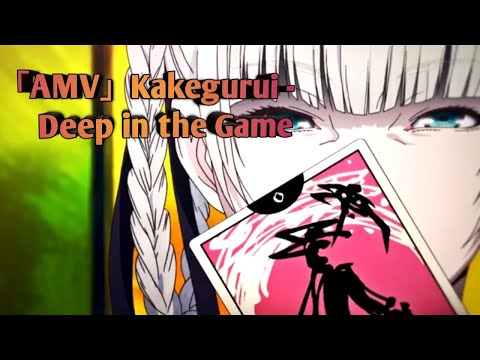 KAKEGURUI「AMV」  DEEP IN THE GAME 1080p(anime)