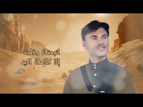 واحده واحده كلمات ابو هادي العميسي اداء الشاعر ابو تركي التنني حصريآ 2024 