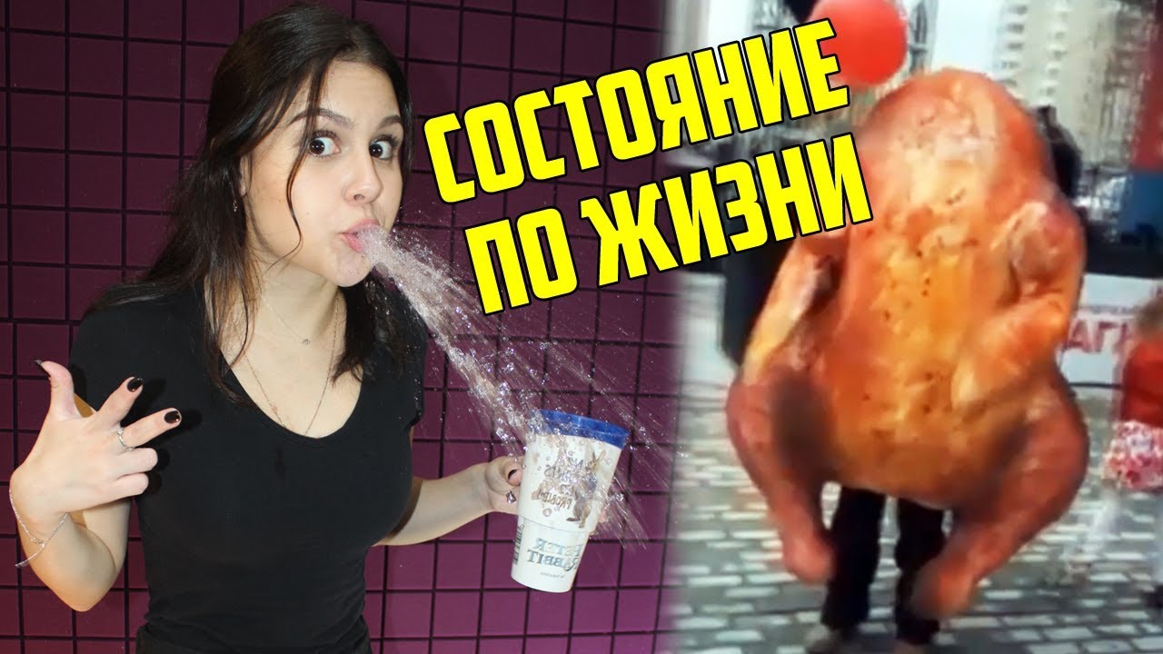 ⁣Самое смешное видео в мире. Попробуй не засмеяться с водой во рту челлендж ч. 77