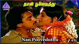 Download Lagu #Naan pooveduthu #நான் பூவெடுத்து @natrajmelodies MP3