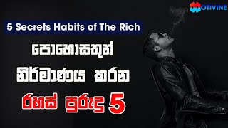 5 Secrets Habits of The Rich - Sinhala Success Guide