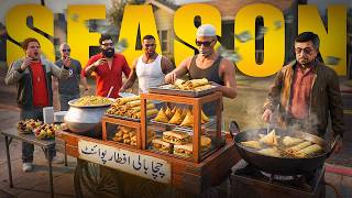BALI IFTAR POINT | GTA 5 GAMEPLAY