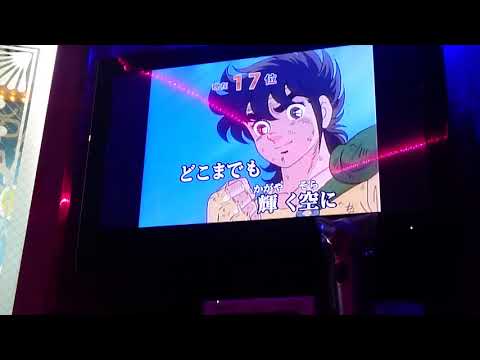 #019 ペガサス幻想/MAKE-UP【カラオケで歌ってみた】【くっちぃー】