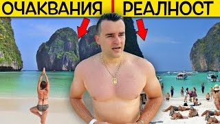 ТОП 10 природни ФЕНОМЕНА, които се ПАЗЯТ В ТАЙНА от туристите