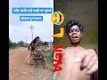 #funny #comedy #shortsfeed #duet #reaction #original #viralshorts #shortsfeed