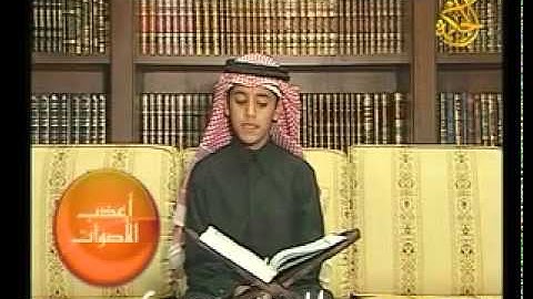 سوره الحاقه بصوت القارئ الصغير محمد طه الجنيد-