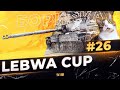 ТРИССКИН БОРЬКА В LEBWA CUP 26 • Bat.-Châtillon Bourrasque WoT