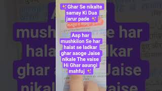 islamicstoriesinurduandhindi #wazaifkedunyano1channel