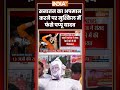सनातन का अपमान करने पर मुश्किल में फंसे पप्पू यादव #pappuyadav #sanatandharma #ytshorts #breaking