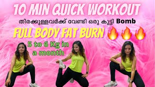 10 min Intense HIIT Workout for fast Weightloss|5 to 6 kg in a month| Simply Home by Geetz screenshot 3