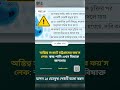 দুপুর বারোটার শীর্ষ শিরোনাম - আদল ২৪#newsfeed #NationalNews #WorldNews #NewsUpdate #foryoupage