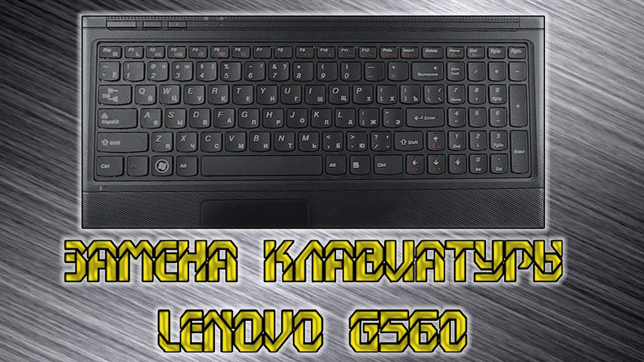 Купить Клавиатуру На Ноутбук Леново G560