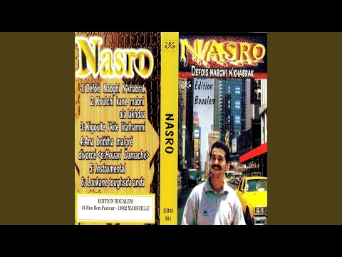 Defois Nabghi N Khabrak Koulchi Kane Mabni Ala Lakhdaa Kigoute L Kite Litafhammi Enchainer