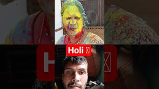 Holi Fas Gya 🫟#shorts #minivlog #ashortaday #vlog #tranding #cat #cats