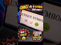 🤯 MS Word me Space Symbols Kaise Banaye? 👽🛸🪐 #shorts #yt #msword #space